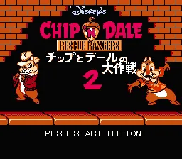 Title Screen